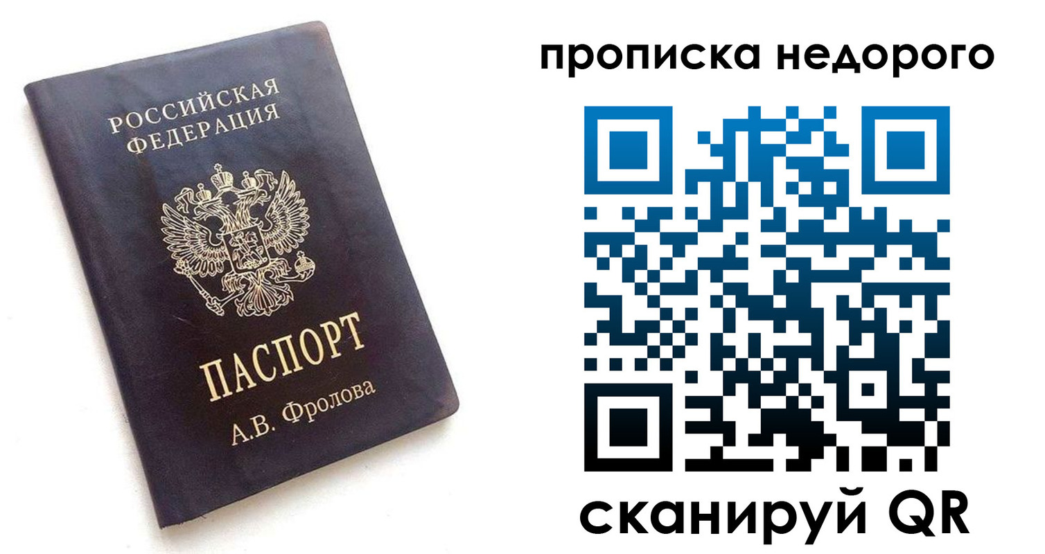 регистрация для дет. сада в Порхове