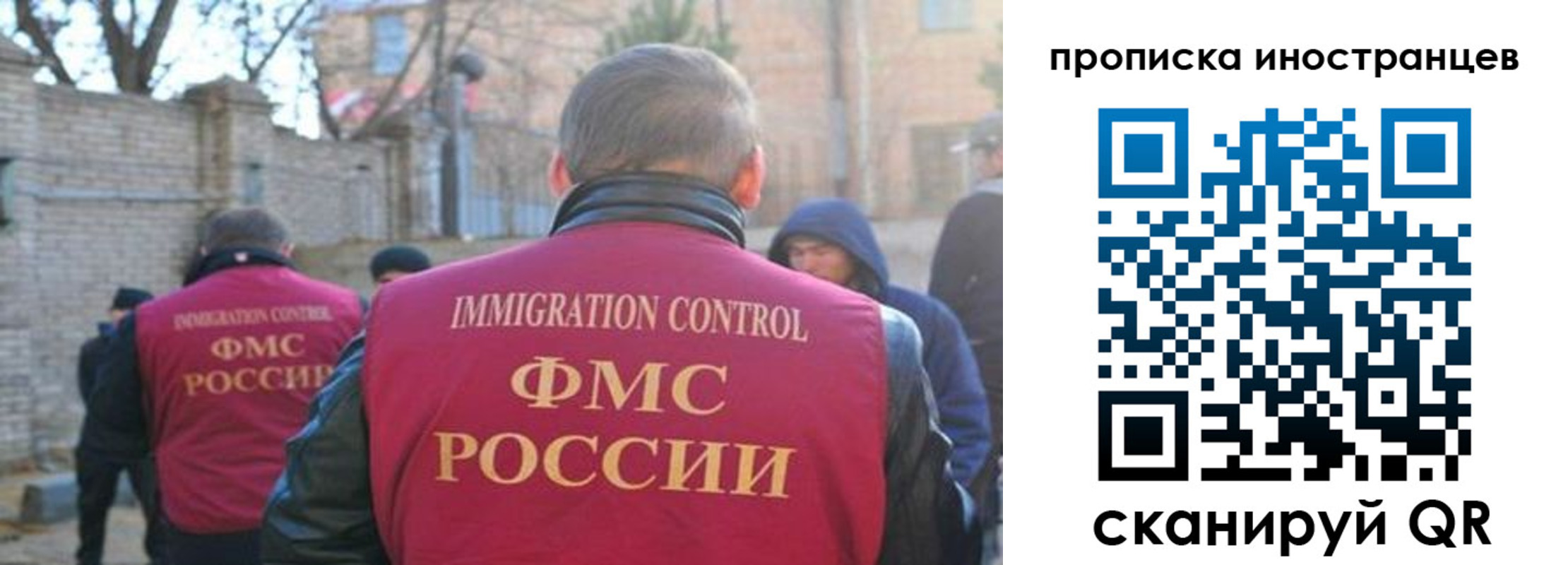 временная регистрация купить в Порхове