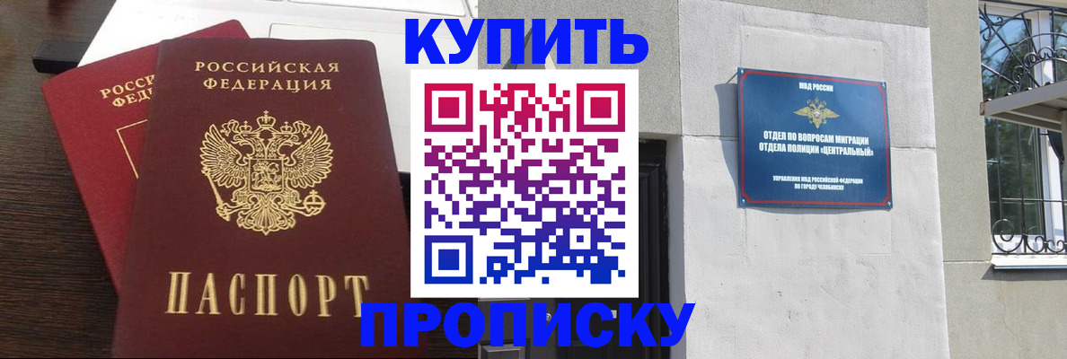 временная регистрация адрес в Порхове